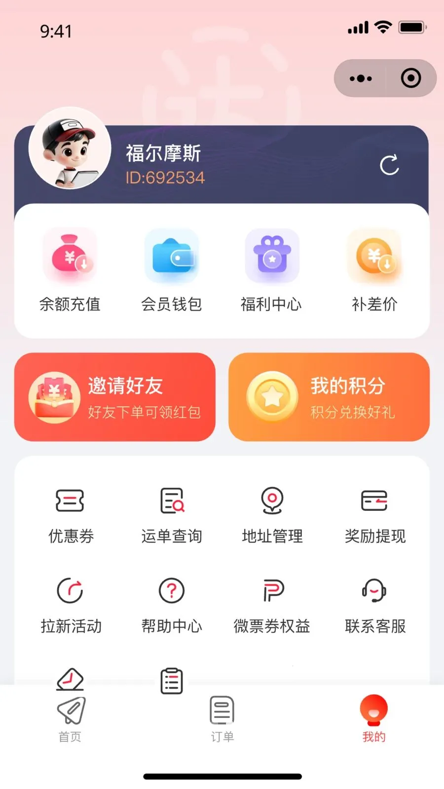 ��С�������ֻ���v1.0.0 ��׿���ͼ