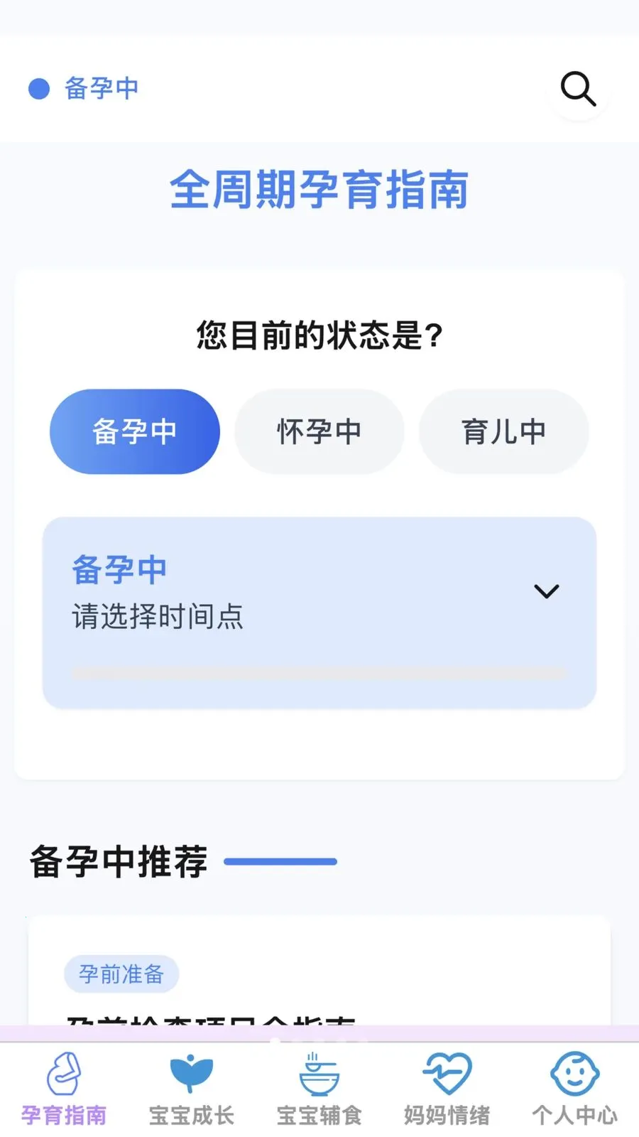 �ѻ������ܼ�2026�ٷ����°汾v1.0.0 ��Ѱ��ͼ