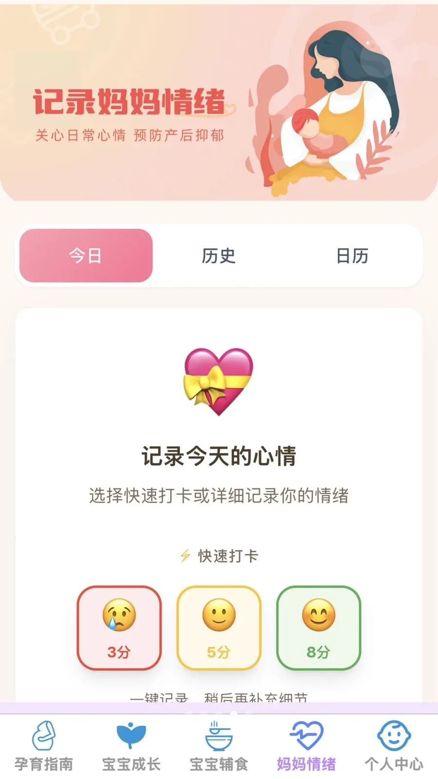 �ѻ������ܼ�2026�ٷ����°汾v1.0.0 ��Ѱ��ͼ