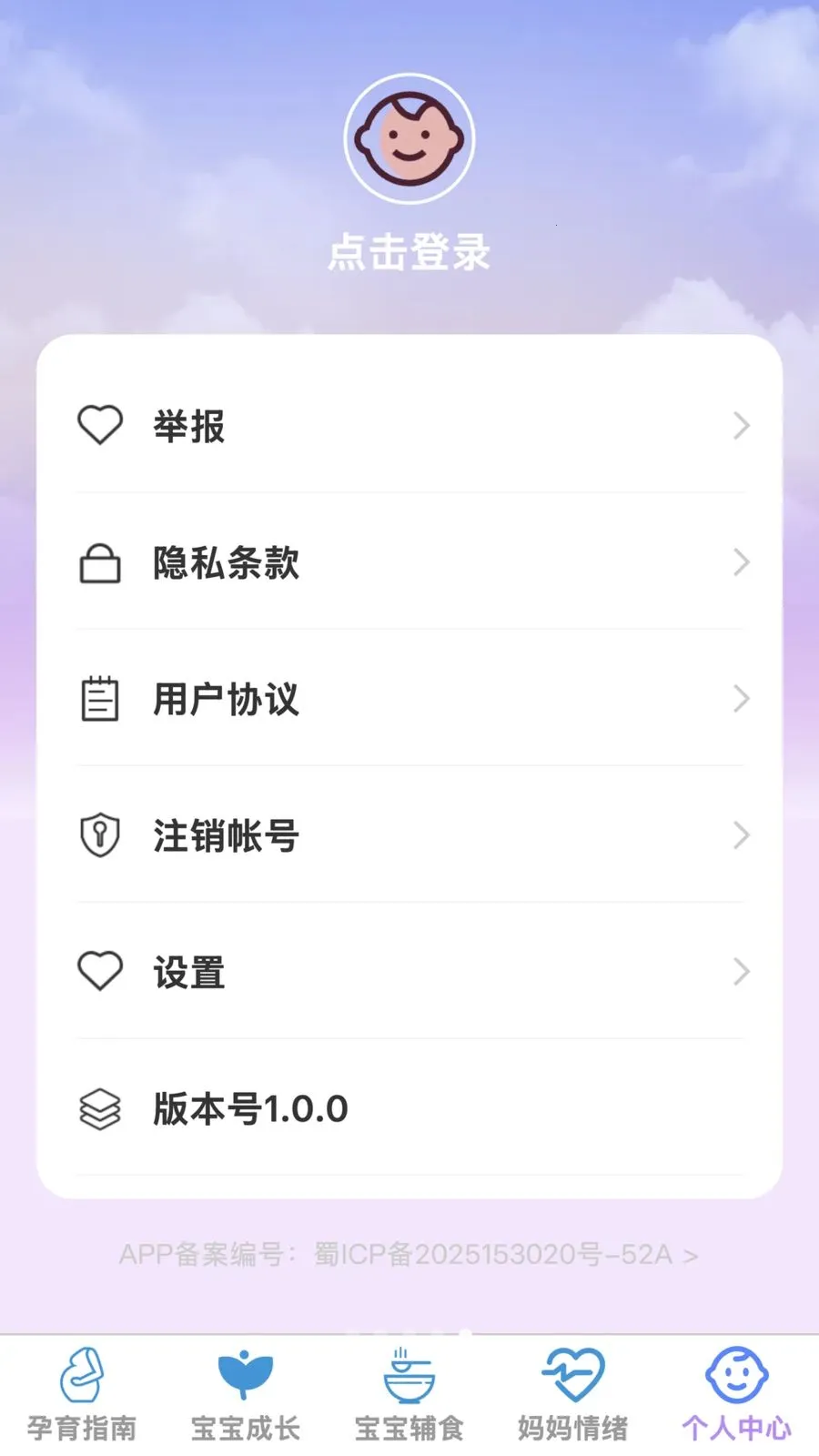 �ѻ������ܼ�2026�ٷ����°汾v1.0.0 ��Ѱ��ͼ