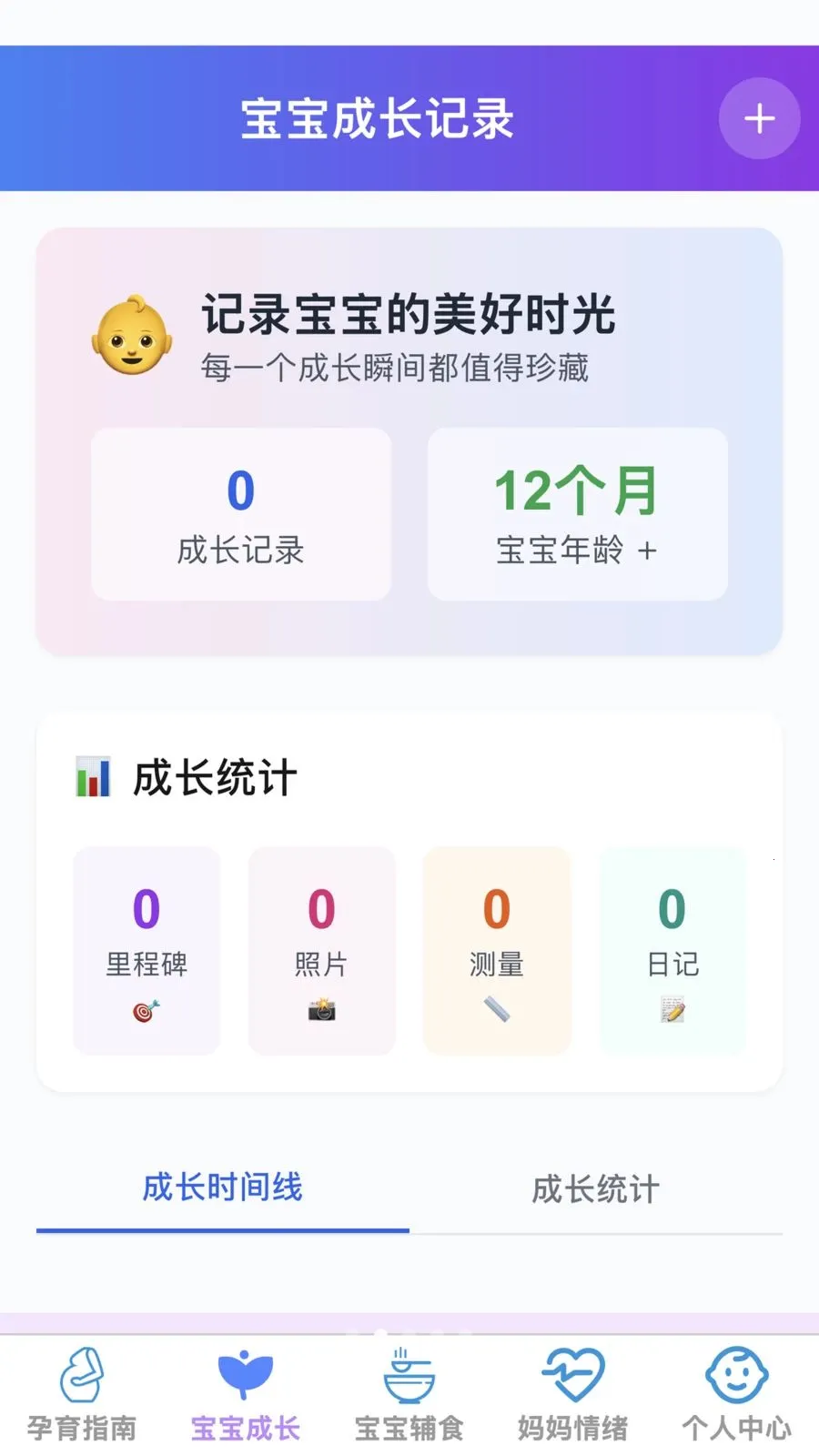 �ѻ������ܼ�2026�ٷ����°汾v1.0.0 ��Ѱ��ͼ