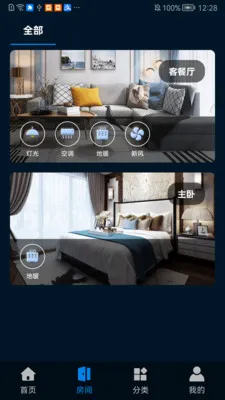 �����Ƽ�(�����豸����APP)v1.0.0628 �ֻ����ͼ