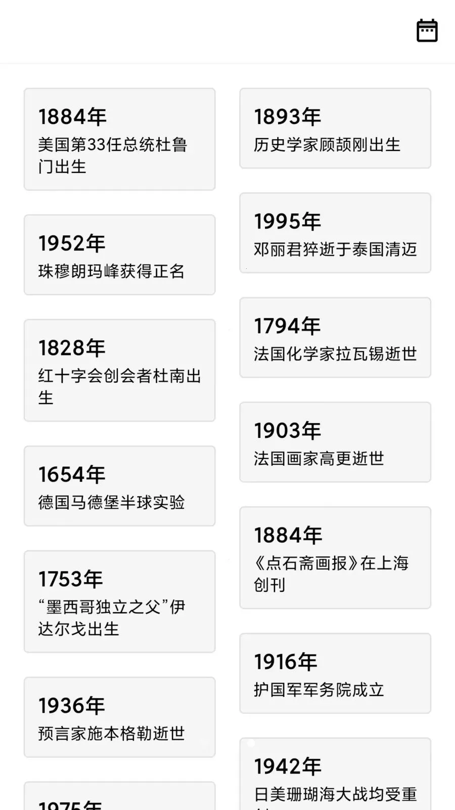���Űٱ���2026�ٷ����°汾v1.4.0 �ֻ����ͼ