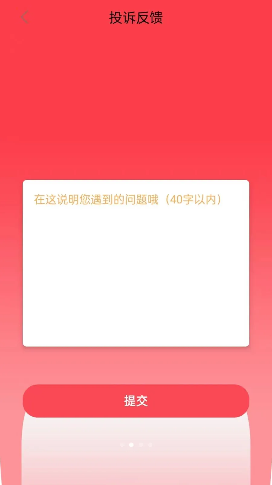 ¹�Ž�(������ƽ̨)v1.0.2 �ٷ������ͼ