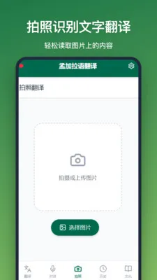 �ϼ����﷭��2026�ٷ����°汾v1.2.3 �ٷ������ͼ