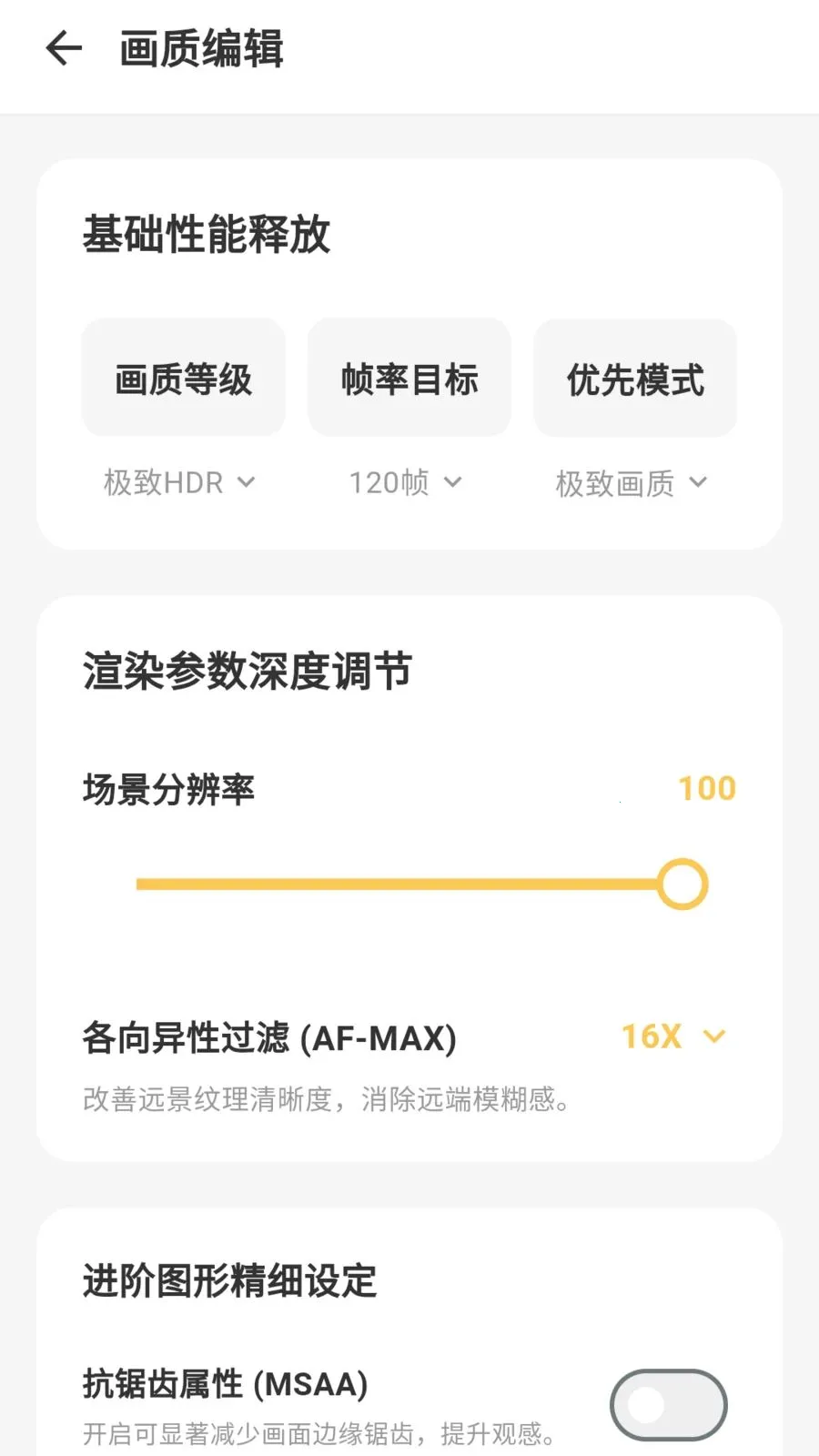 gm���������ְ�׿���ֻ���v5.1.0 ��׿���ͼ