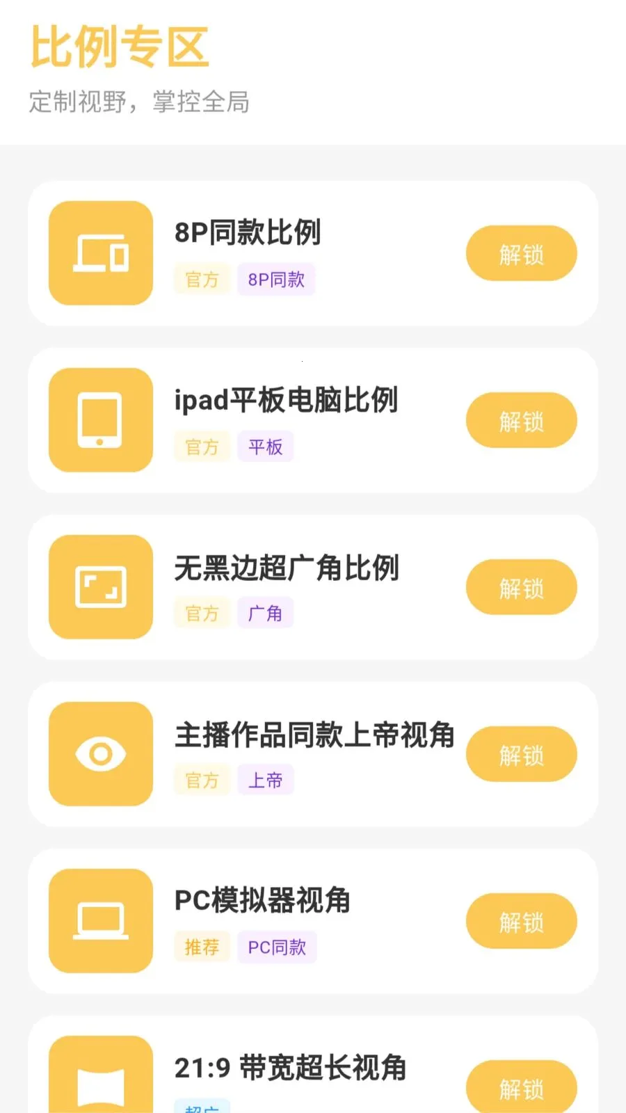 gm���������ְ�׿���ֻ���v5.1.0 ��׿���ͼ