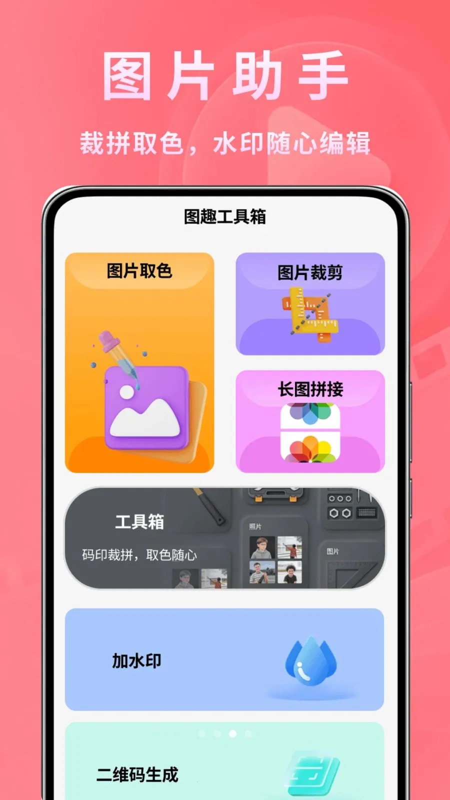 ����ʱ�ⲥ������׿���ֻ���v1.0.2 ��׿���ͼ