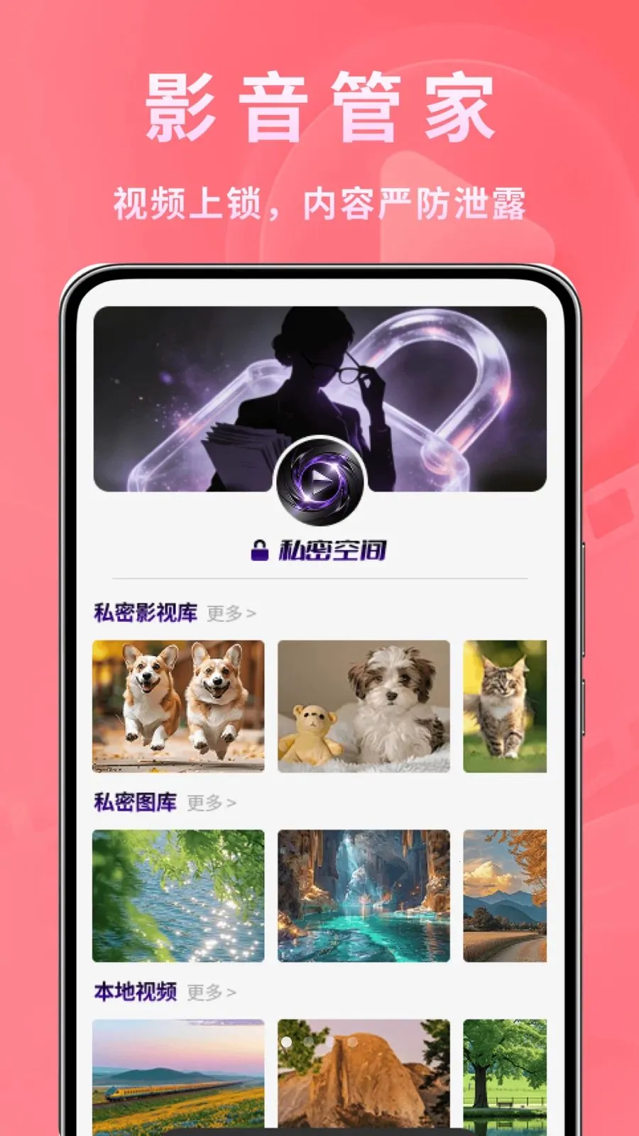 ����ʱ�ⲥ������׿���ֻ���v1.0.2 ��׿���ͼ