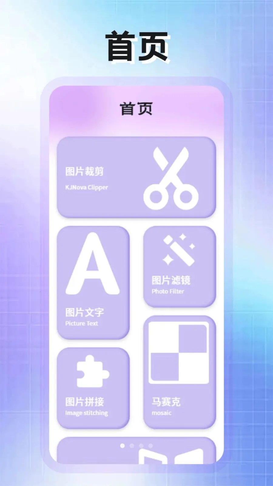 PhotoColors����(ͼƬ�༭����)v1.2 ��Ѱ��ͼ