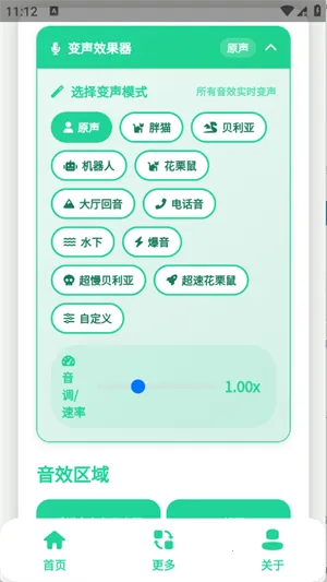 ��ۼ�����������(����������)v1.0.1 �ֻ����ͼ