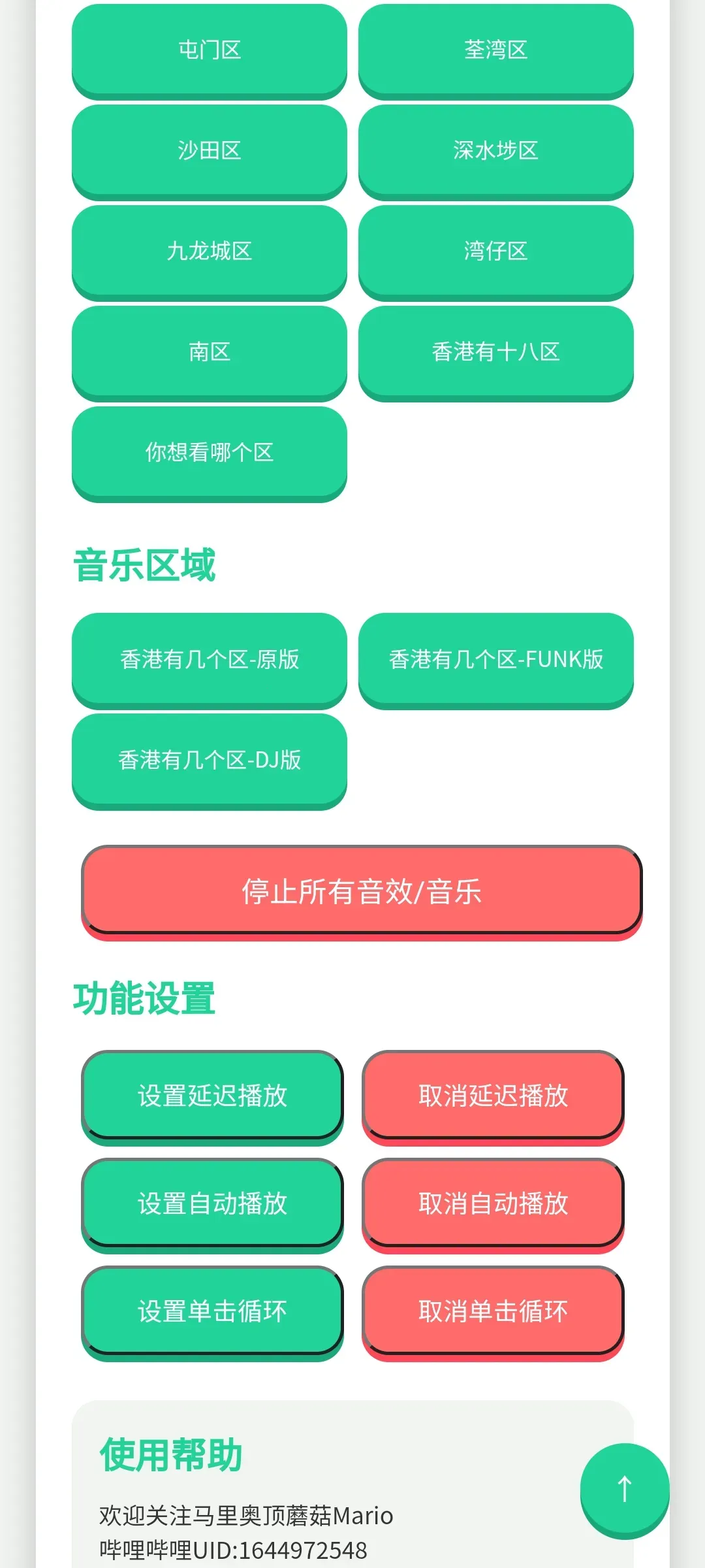 ��ۼ�����������(����������)v1.0.1 �ֻ����ͼ