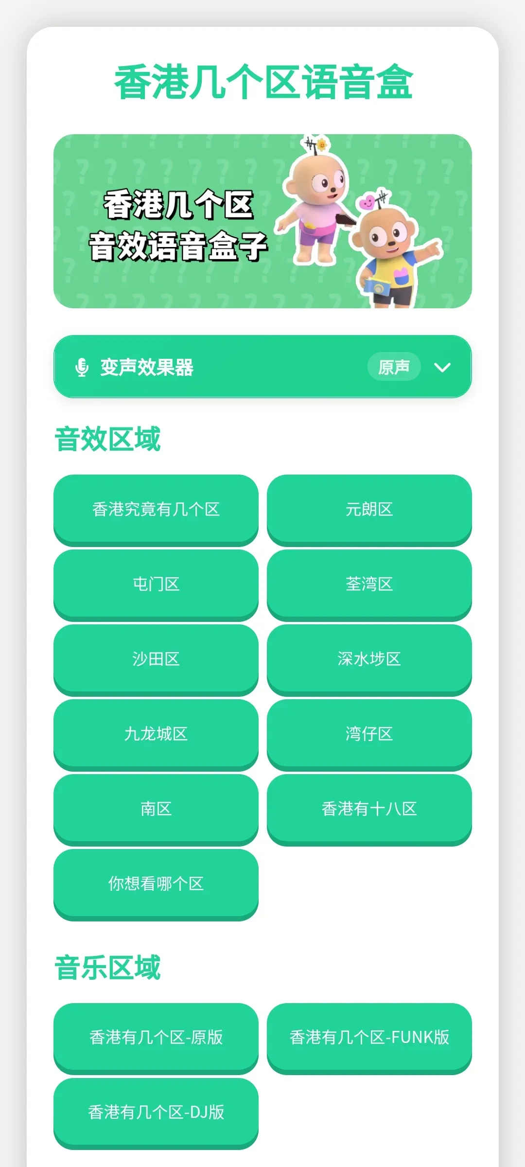��ۼ�����������(����������)v1.0.1 �ֻ����ͼ
