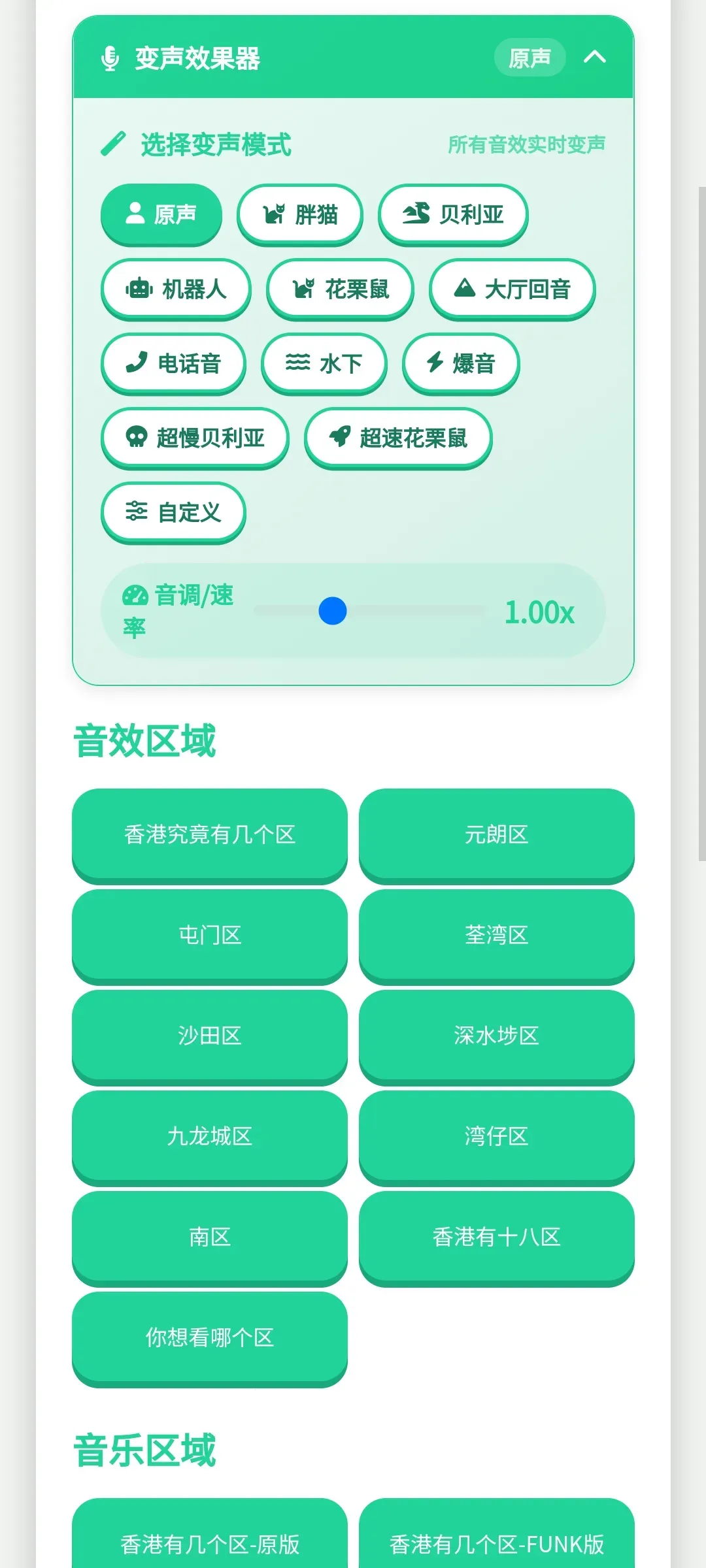 ��ۼ�����������(����������)v1.0.1 �ֻ����ͼ