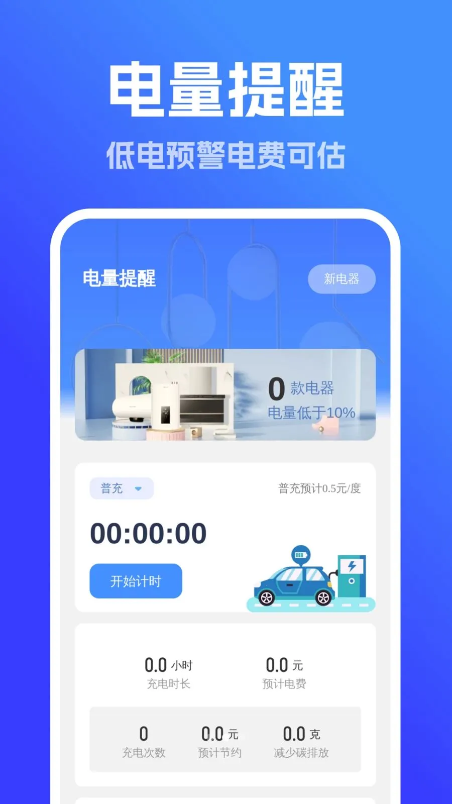 ǿ��ȫ������������׿���ֻ���v1.0.0 ��Ѱ��ͼ
