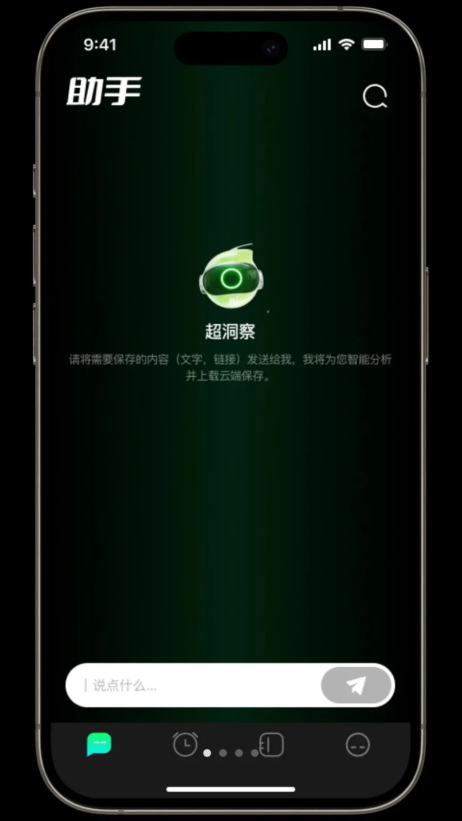 ������2026���°汾v1.3.2 ��Ѱ��ͼ