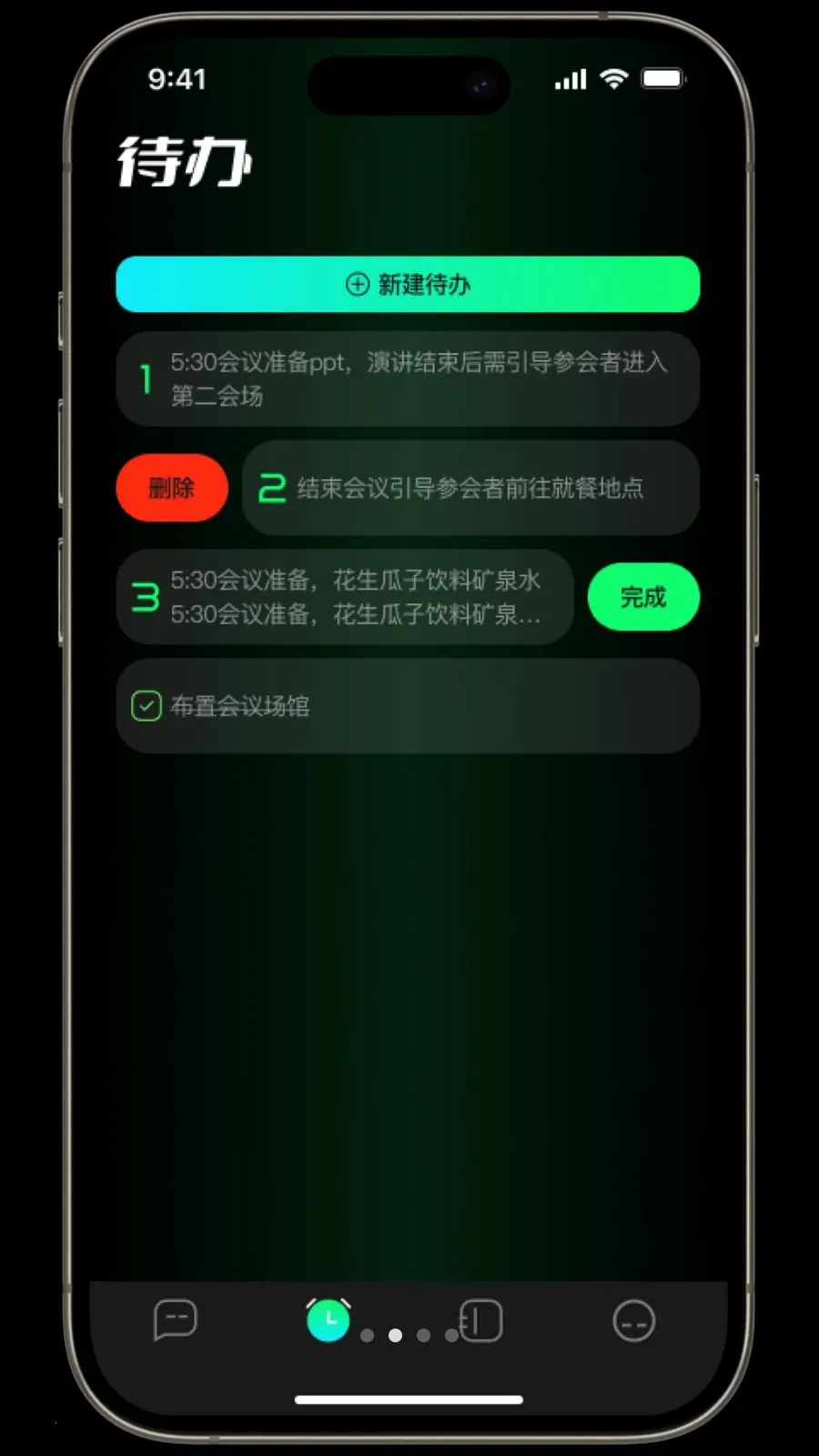 ������2026���°汾v1.3.2 ��Ѱ��ͼ