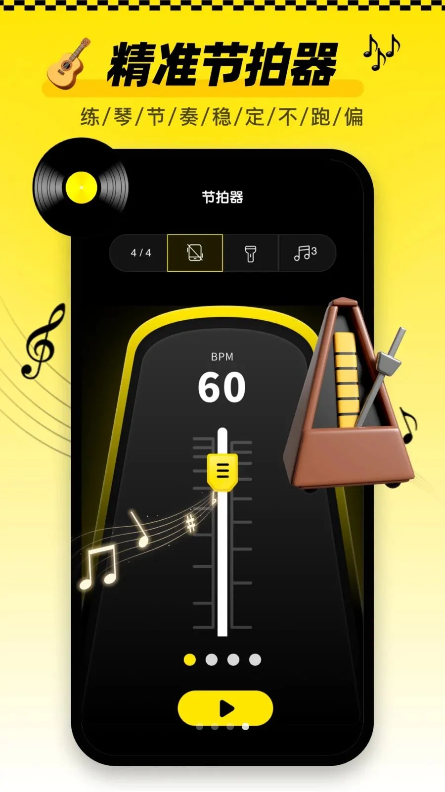 ������tune�ֻ���2026�ٷ����°汾v1.0.1 �ٷ������ͼ