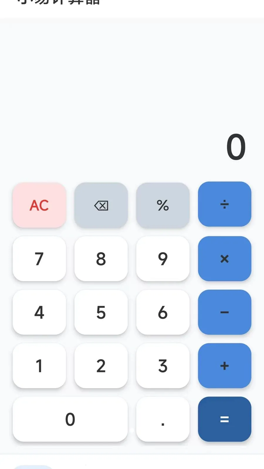 С�׼�������׿���ֻ���v1.0.1 ��Ѱ��ͼ