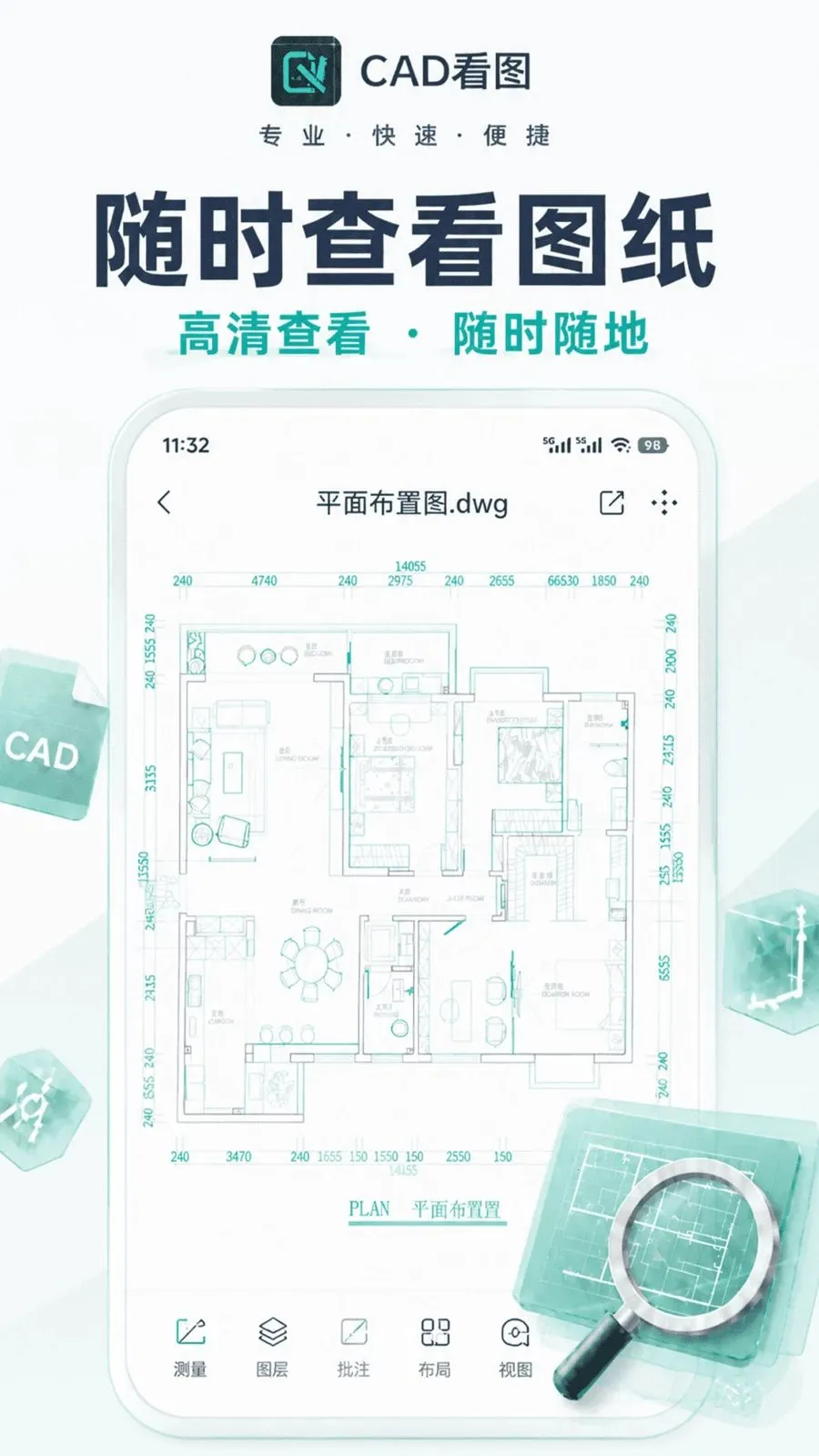 CAD��ͼ�ֻ���(���̼�������)v1.0.1 �ֻ����ͼ