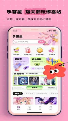�ֿ���2026�ٷ����°汾v1.2.1 �ٷ������ͼ