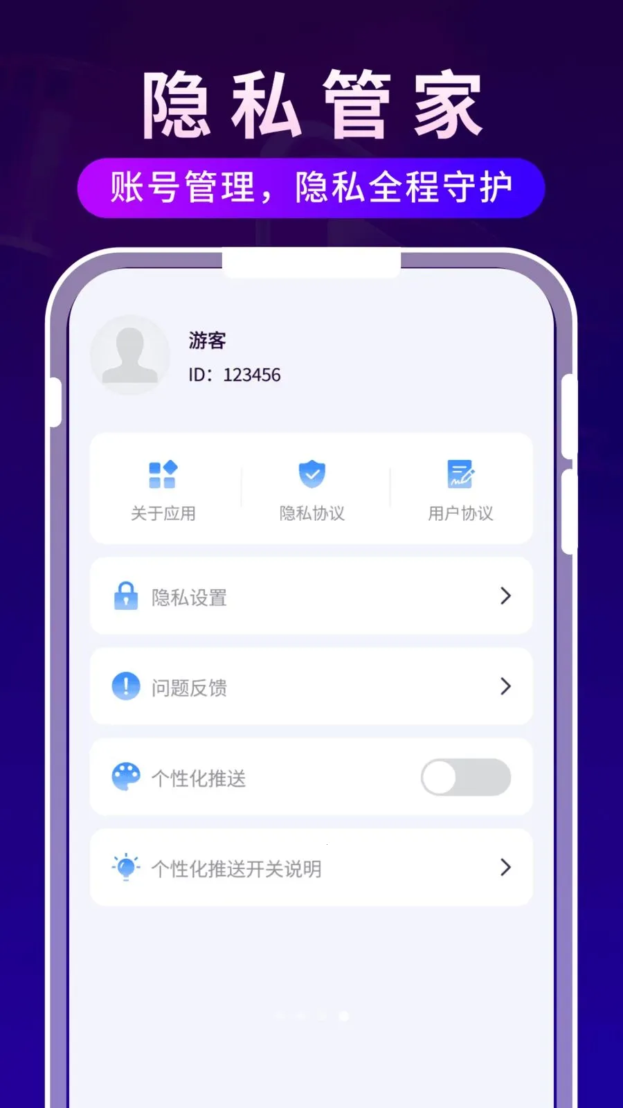 ����ʱ�ⲥ������׿���ֻ���v1.0.3 �ֻ����ͼ