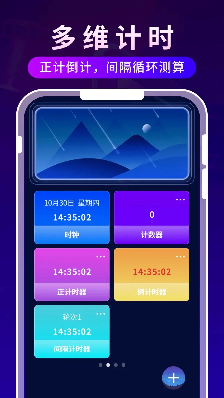 ����ʱ�ⲥ������׿���ֻ���v1.0.3 �ֻ����ͼ