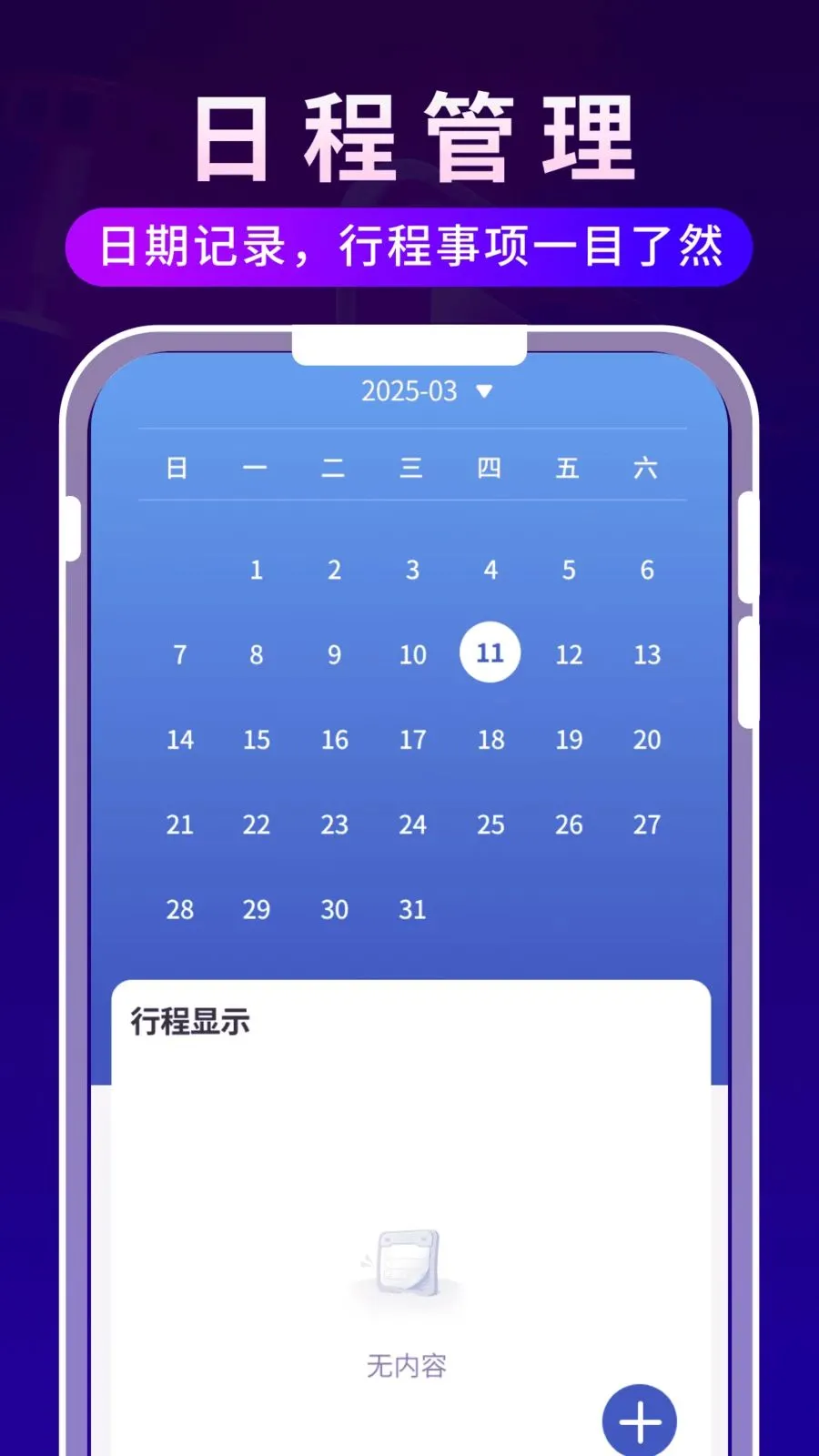 ����ʱ�ⲥ������׿���ֻ���v1.0.3 �ֻ����ͼ