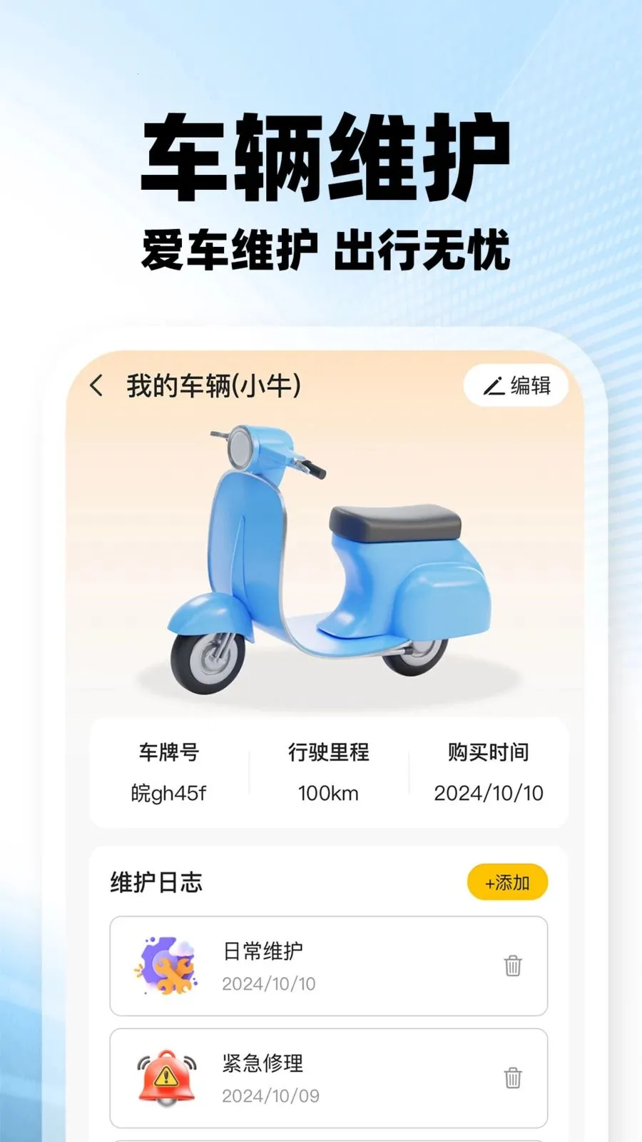 ���������ڰ�2026�ٷ����°汾v1.0.2 �ֻ����ͼ
