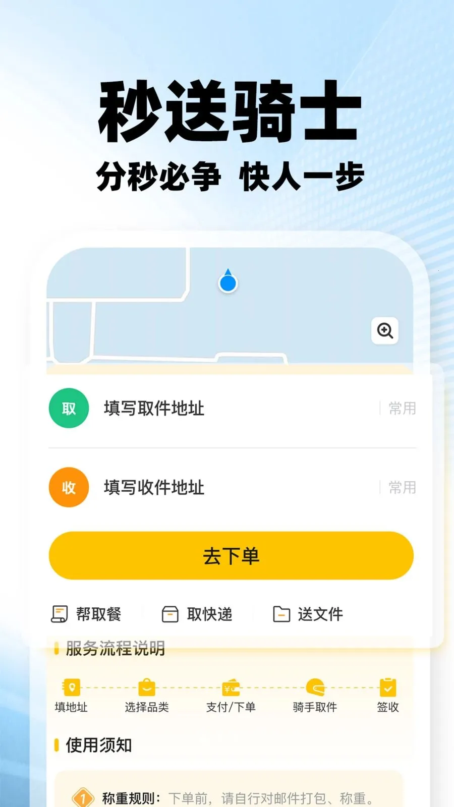 ���������ڰ�2026�ٷ����°汾v1.0.2 �ֻ����ͼ