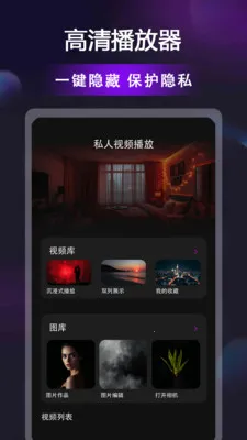 ������Ƶ������2026���°汾v1.0.8 ��Ѱ��ͼ