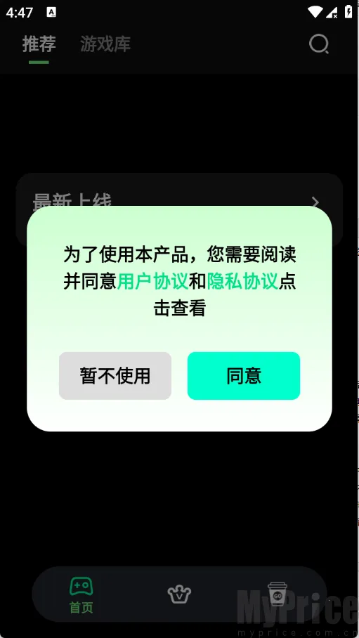 ��������2026�ٷ����°汾