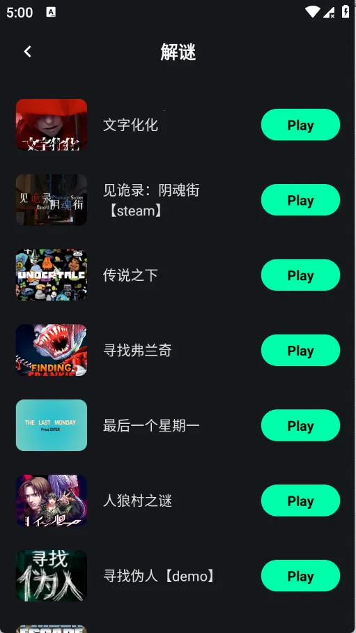 ��������2026�ٷ����°汾v1.4.1 �ֻ����ͼ