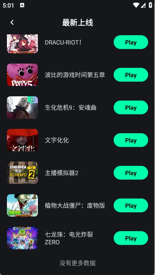 ��������2026�ٷ����°汾v1.4.1 �ֻ����ͼ