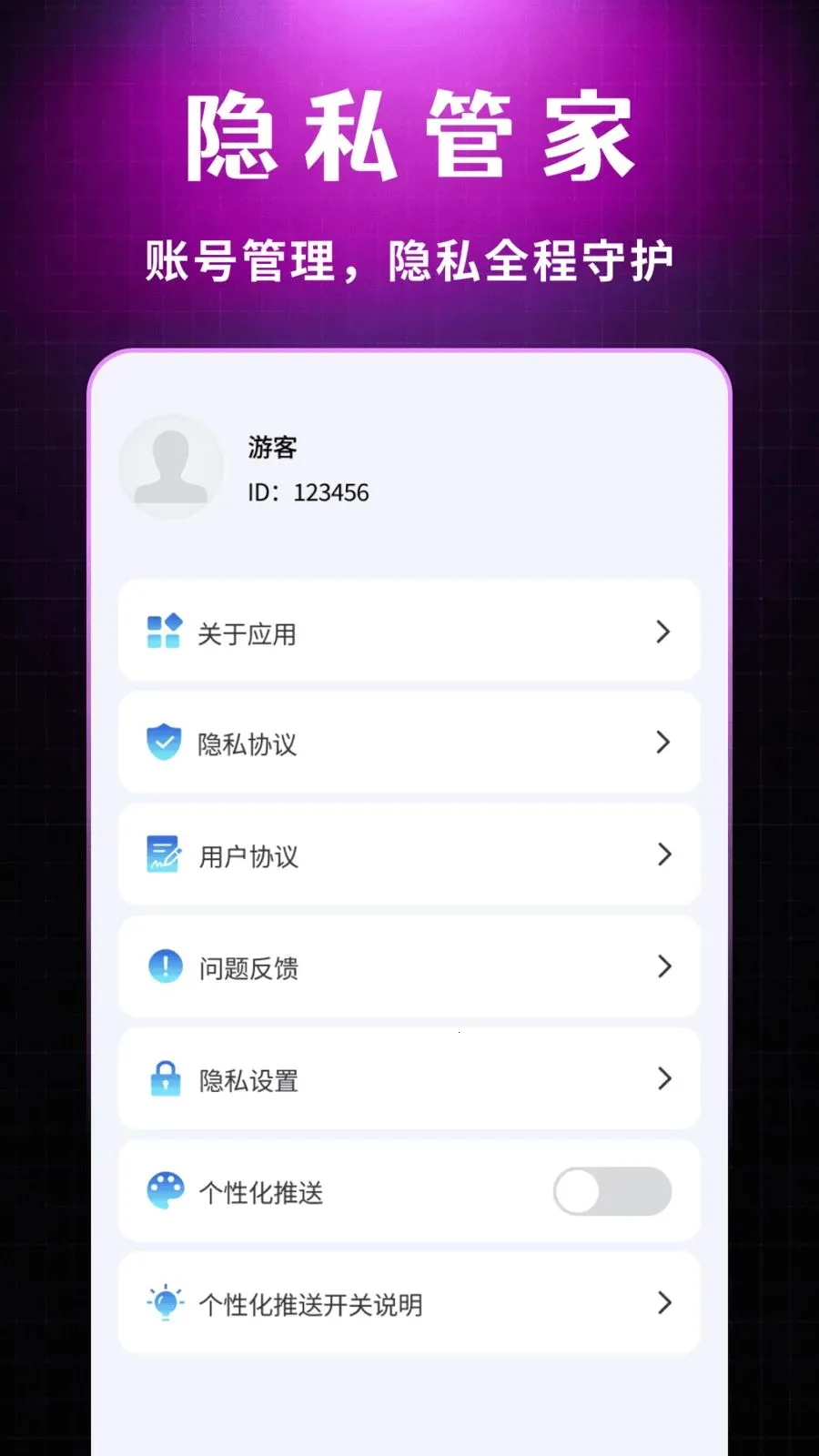 ˽�����Ŷ���������(Ӱ��������������)v1.0.1 �ֻ����ͼ