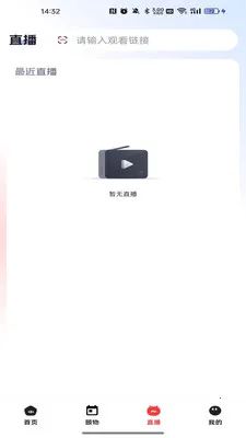 ������2026�ٷ����°汾v26.03.05 �ֻ����ͼ