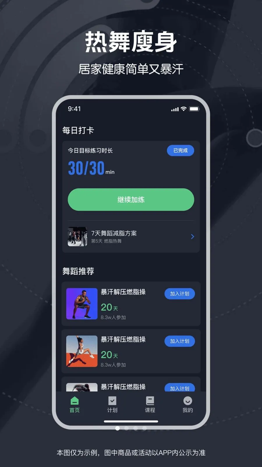 ��ѱ����赸2026���°汾v1.0.0 �ٷ������ͼ