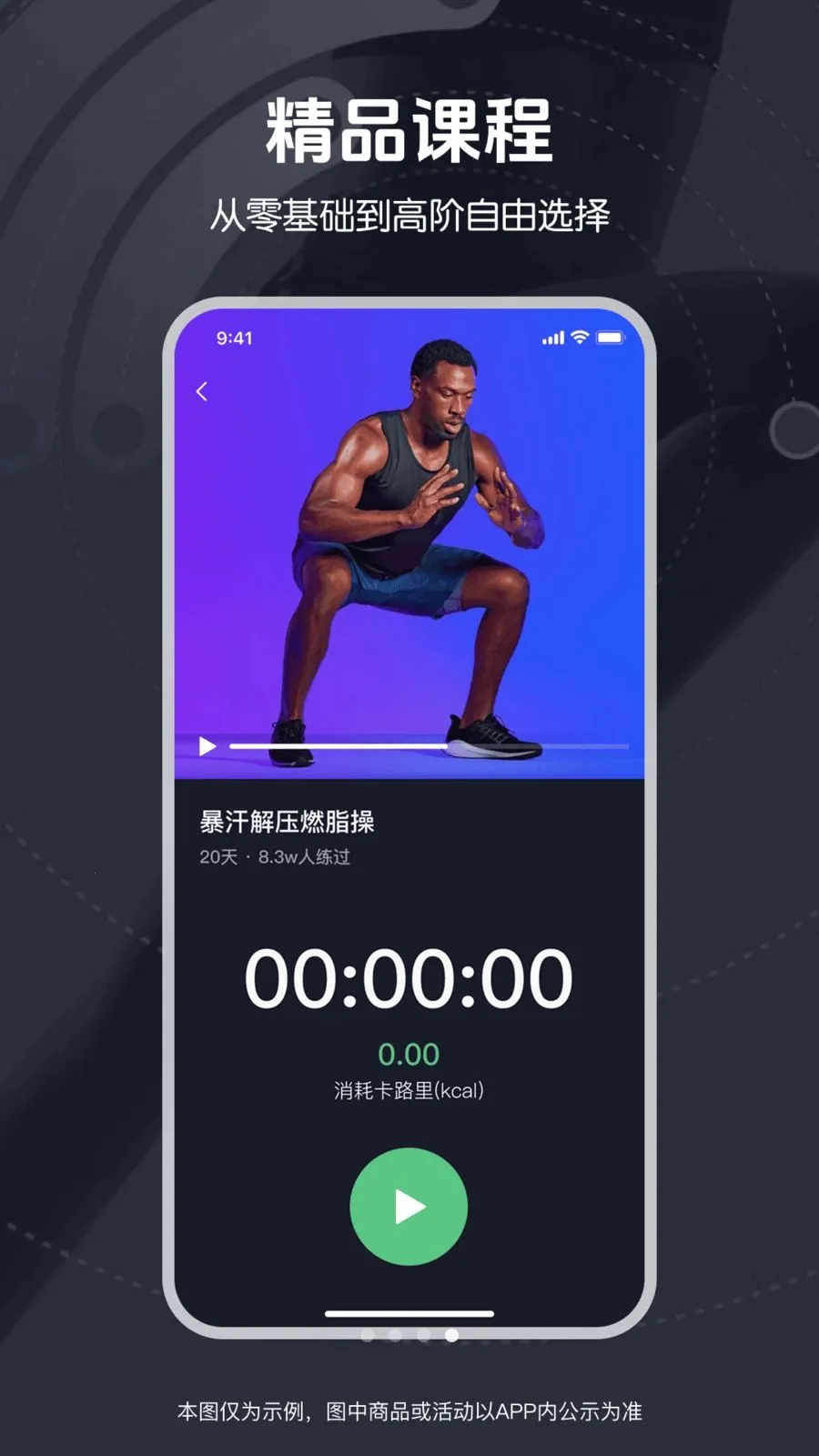 ��ѱ����赸2026���°汾v1.0.0 �ٷ������ͼ