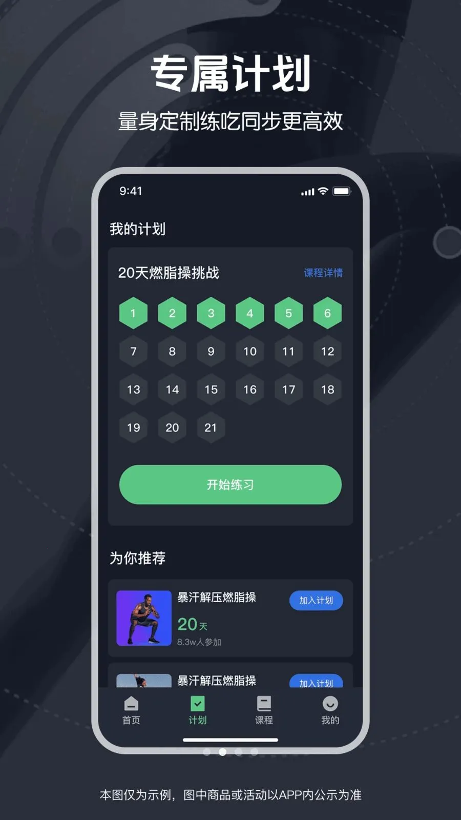 ��ѱ����赸2026���°汾v1.0.0 �ٷ������ͼ