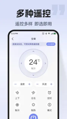 ͨ�ÿյ�����ң�������ֻ���v1.0.2 ��Ѱ��ͼ