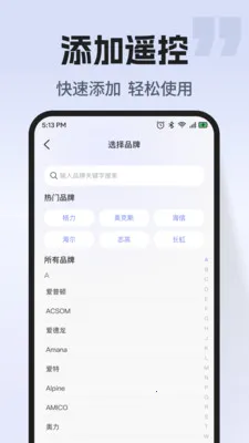 ͨ�ÿյ�����ң�������ֻ���v1.0.2 ��Ѱ��ͼ