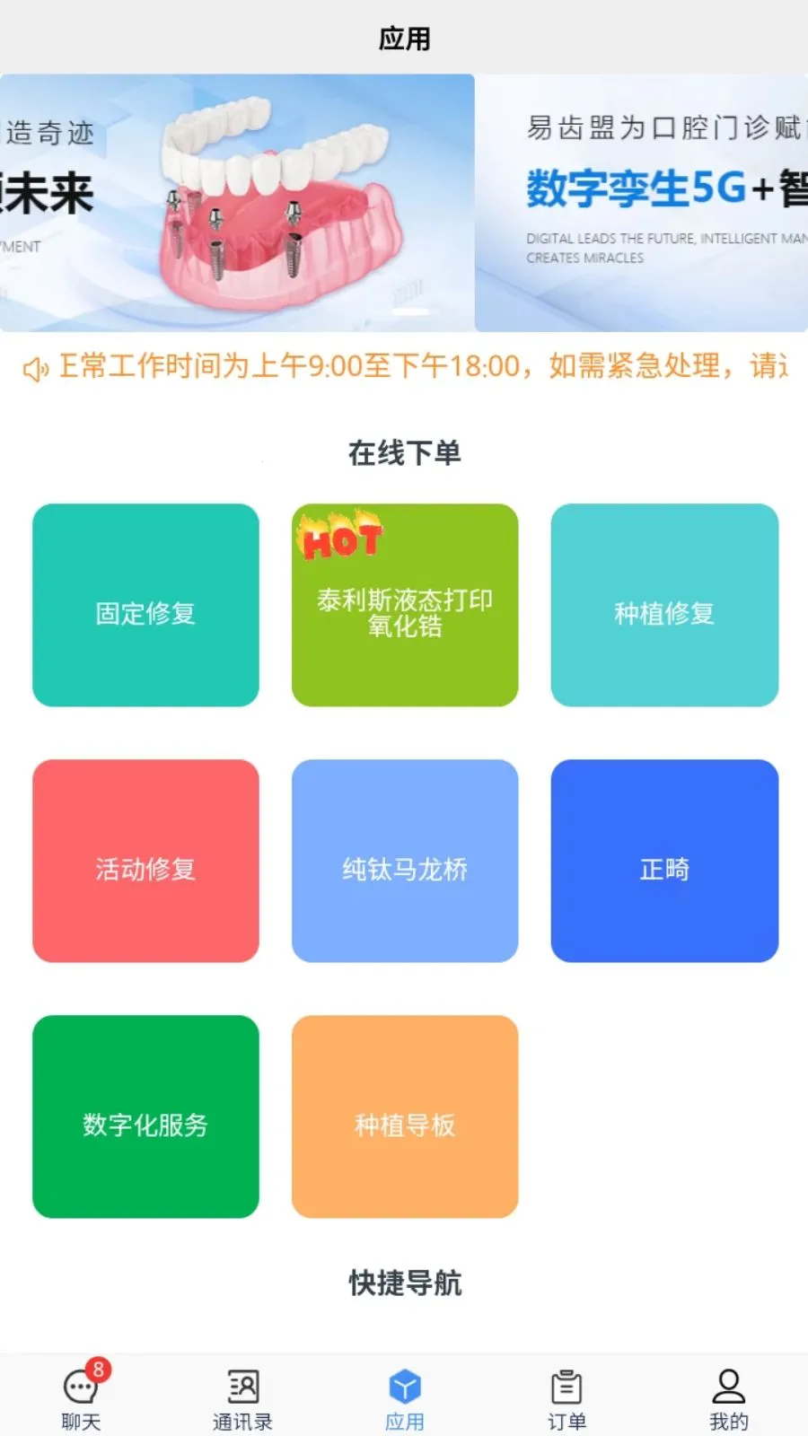 �׳���(��ǻ����ƽ̨)v1.1.3 ��׿���ͼ