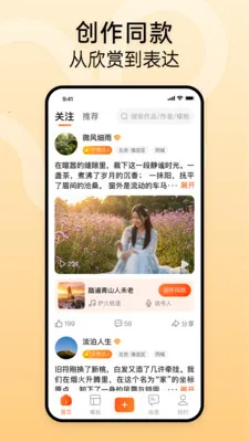 ʱ����(��Ƶ������������)v1.2.3 ��׿���ͼ