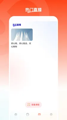 ���Ĺ�(���Ĺ���ƽ̨)v26.05.22 �ٷ������ͼ