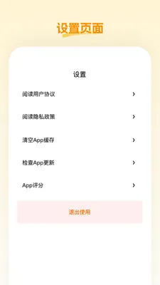 �ش���Ʒ2026�ٷ����°汾v26.05.09 �ٷ������ͼ