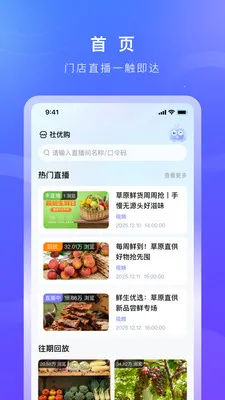 ������(����ֱ��ƽ̨)v1.0.9 ��׿���ͼ