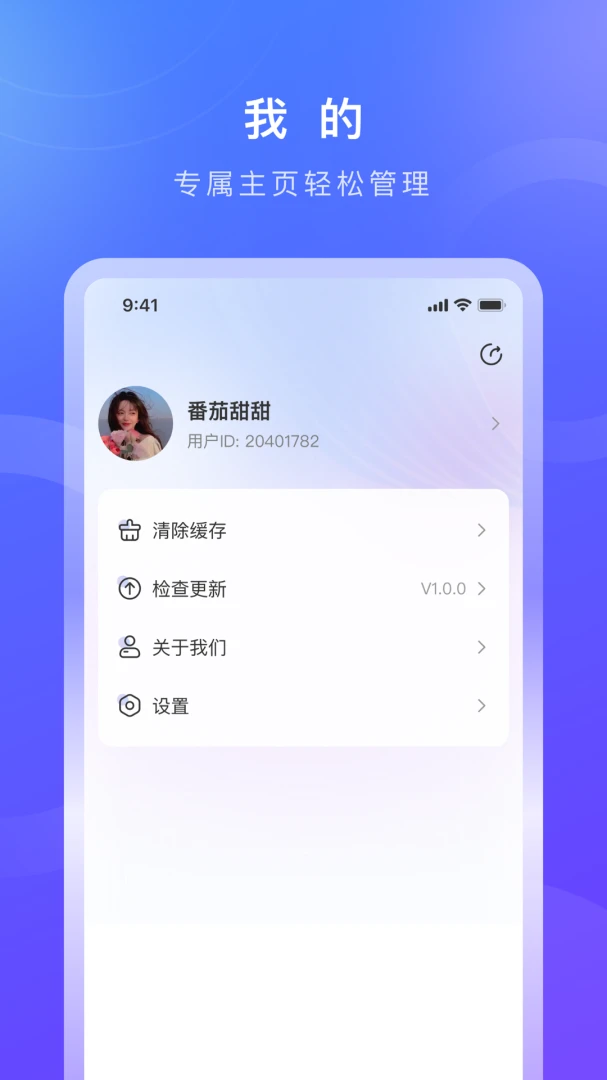 ������(����ֱ��ƽ̨)v1.0.9 ��׿���ͼ