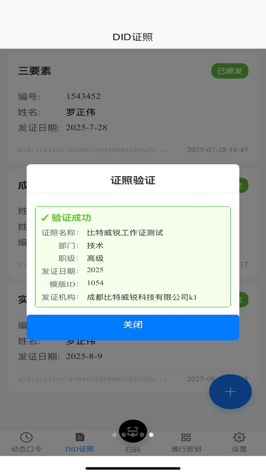 TR������(���ݹ���APP)v1.2.2 �ֻ����ͼ
