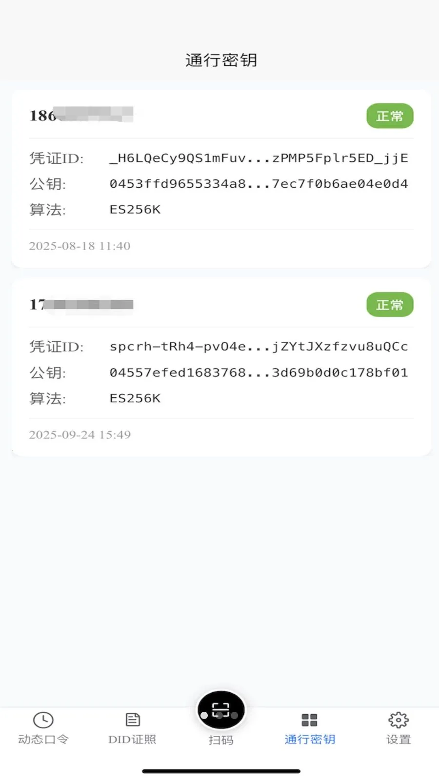 TR������(���ݹ���APP)v1.2.2 �ֻ����ͼ