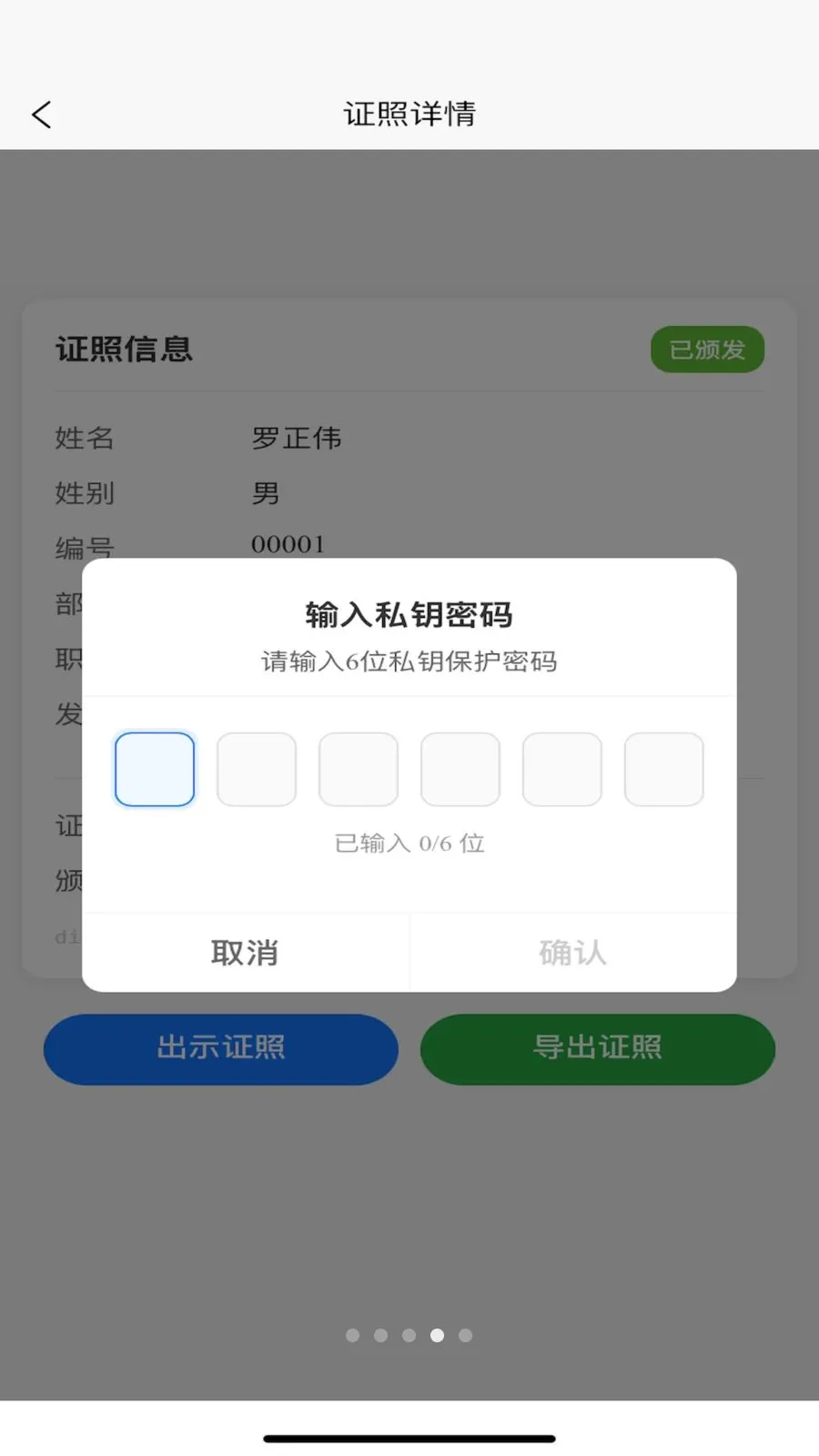 TR������(���ݹ���APP)v1.2.2 �ֻ����ͼ